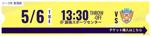 2025年5月6日