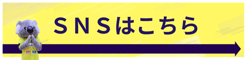 リットリンク誘導