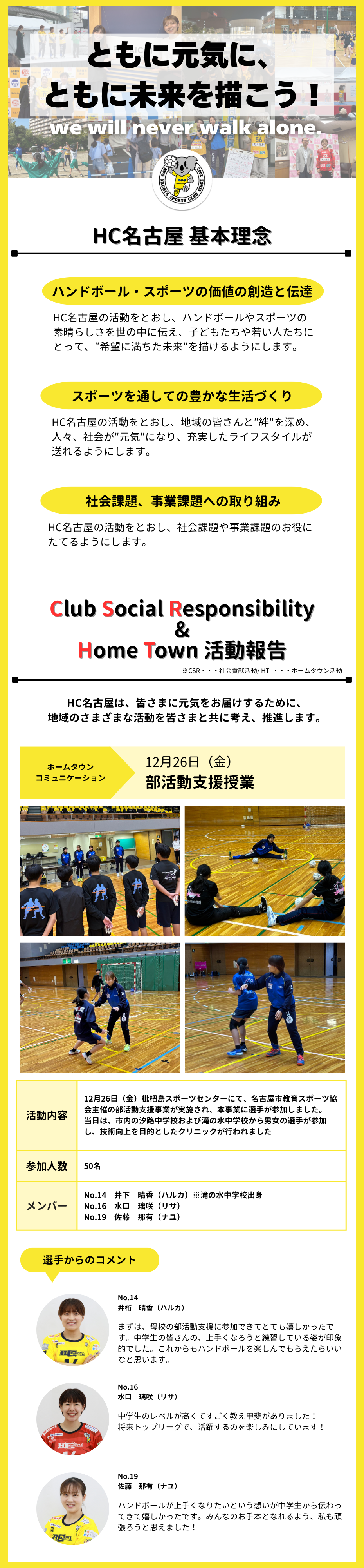 HTコミュニケーション (1)