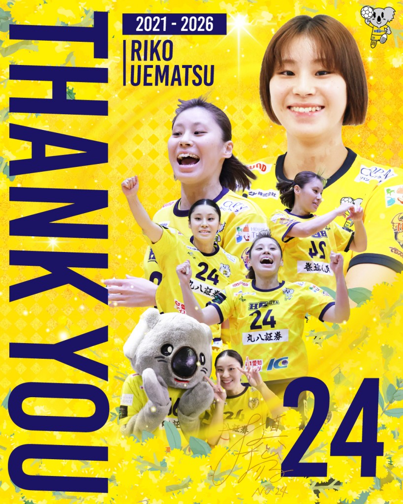 20260501_24_mina_thanks