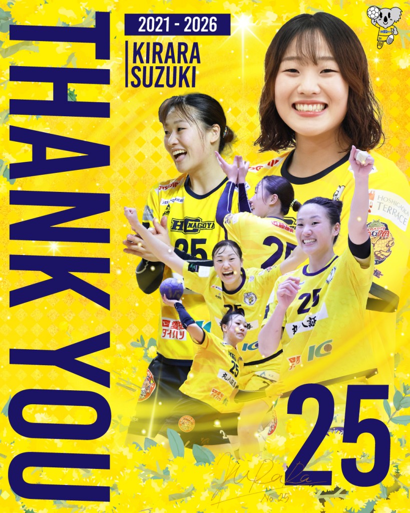 20260501_25_ria_thanks